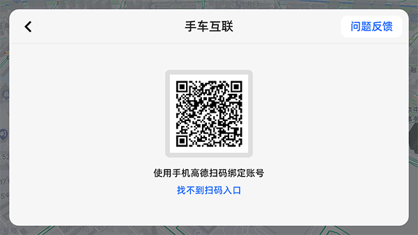如何连接手机截图?3