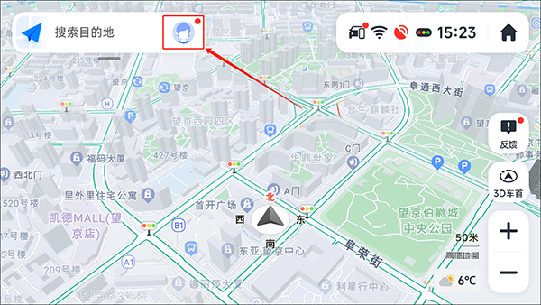 怎么换语音包截图?1