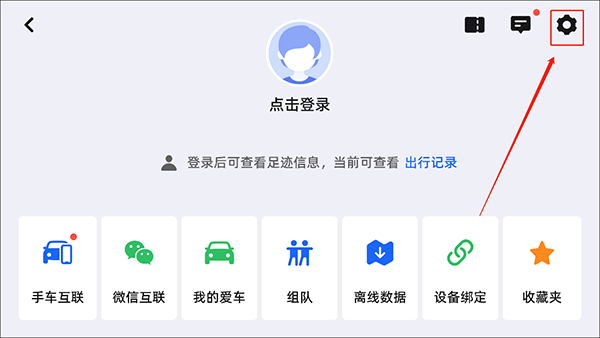 怎么换语音包截图?2