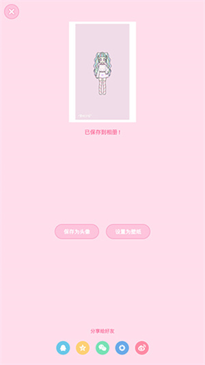 怎么玩截图4