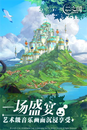 二之国交错世界游戏特色截图