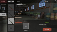 AWM
