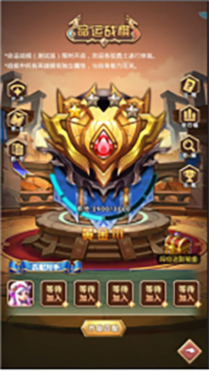 联盟崛起卡牌手游命运战棋玩法截图2