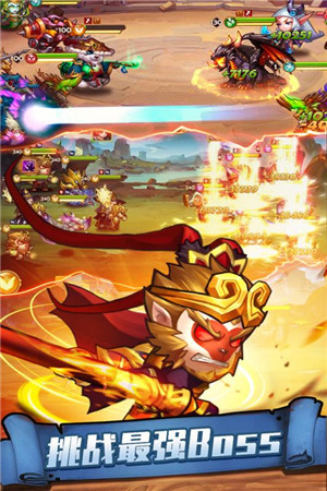 传奇召唤师手游下载截图4