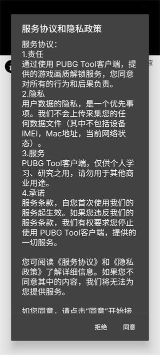 设置方法截图1