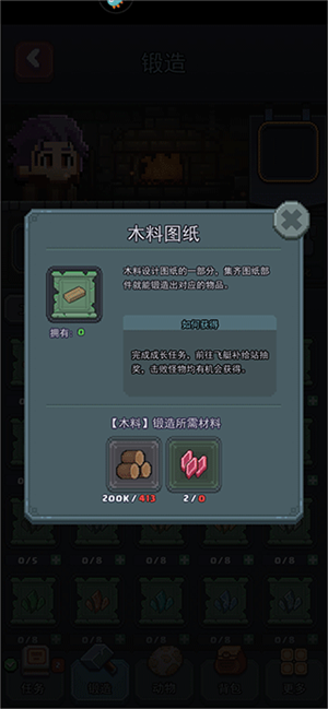 龙与勇士内置FF菜单版新手攻略截图2