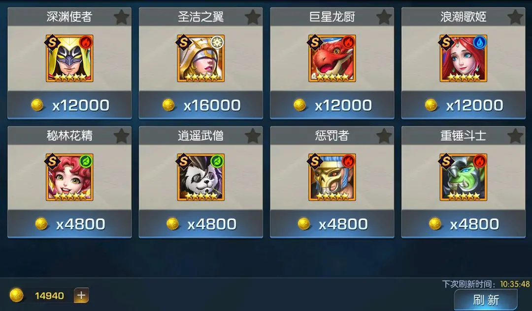 联盟崛起魔兽版英雄培养攻略5