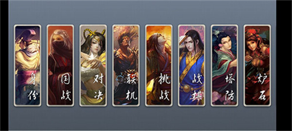 无名杀千幻聆音完整包版游戏介绍截图