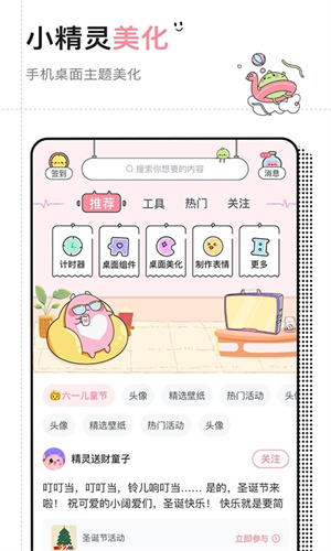 软件介绍