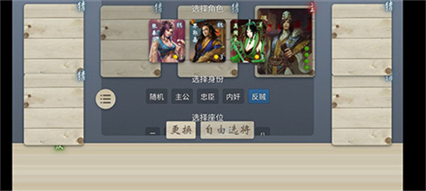 无名杀千幻聆音完整包版新函数用法介绍截图