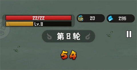 新手攻略2