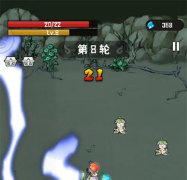 新手攻略3