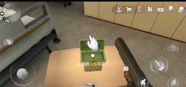 游戏攻略截图8