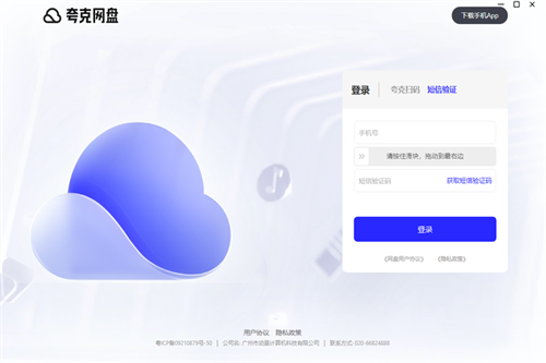 软件介绍截图