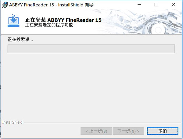 安装步骤截图6