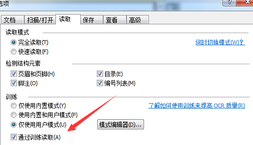 常见问题截图