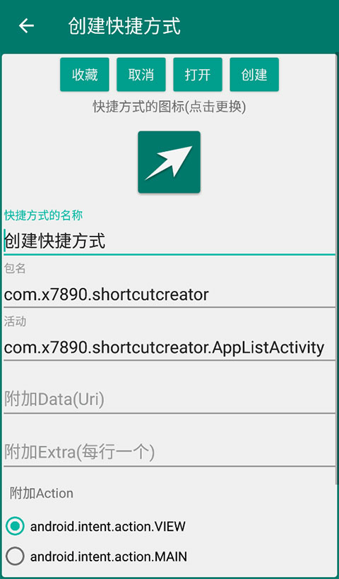 操作指引截图5
