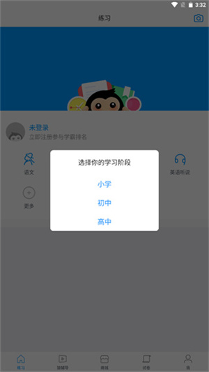 怎么用截图1