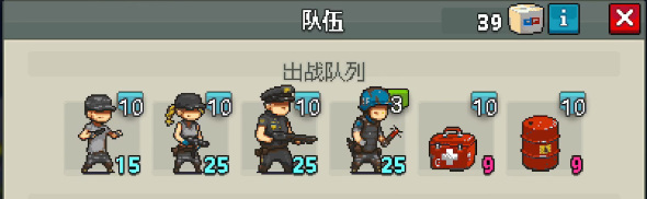 死亡突围僵尸战争最新版阵容推荐2