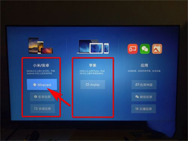 使用教程2