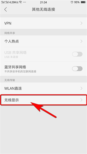 使用教程4