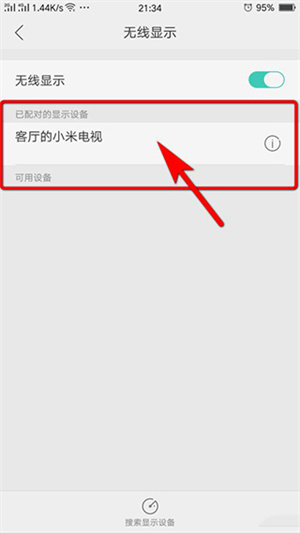使用教程5