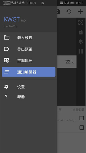 使用教程3