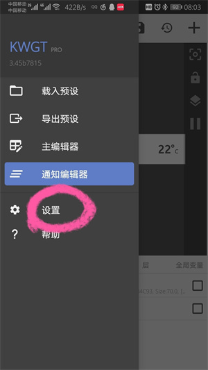 使用教程