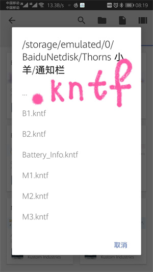 使用教程4