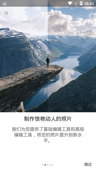 Lightroom软件特色截图