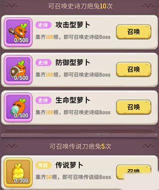 狡兔迷窟攻略5