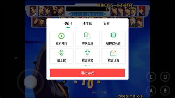 使用方法截图5