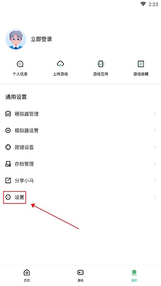 下载的游戏文件夹截图1
