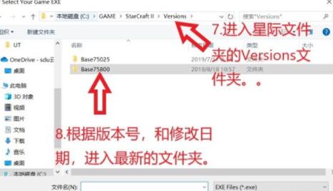 WeMod怎么添加游戏截图4