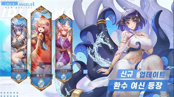 放置女神日服截图