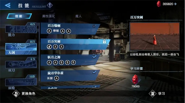 游戏攻略1