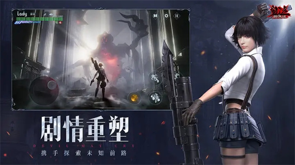 鬼泣巅峰之战无限钻石修改器版 第1张图片