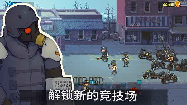 死亡突围僵尸战争3.7.0版游戏特色截图