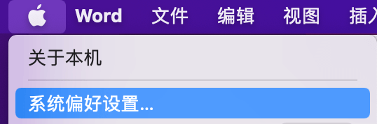 CrossOver for mac常见问题1