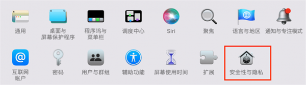 CrossOver for mac常见问题2