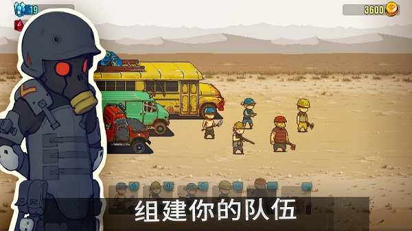 死亡突围僵尸战争3.7.0版部分buff介绍截图