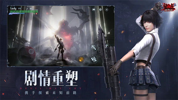 鬼泣巅峰之战手机版训练场介绍截图