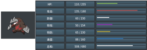 合众攻略截图2
