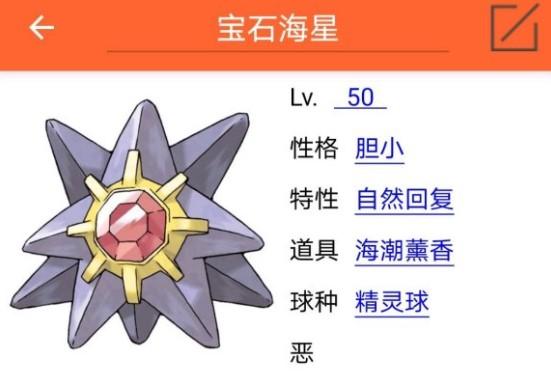 关都攻略截图1