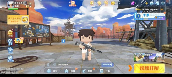 新手怎么玩截图3