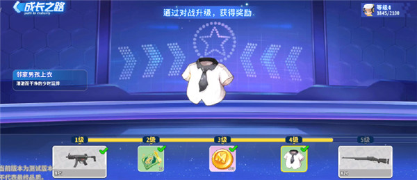 新手怎么玩截图9