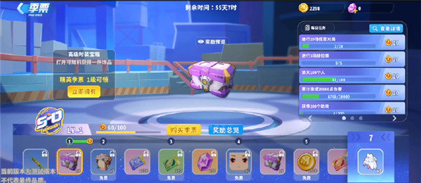 新手怎么玩截图11