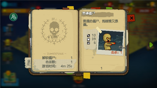 兵种升级攻略