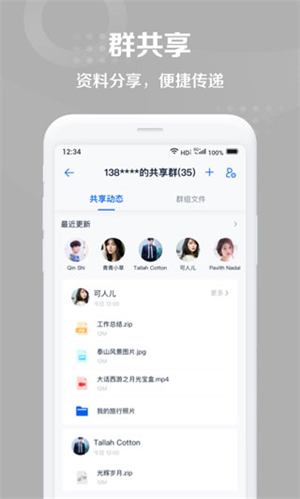 和彩云app下载安装 第1张图片