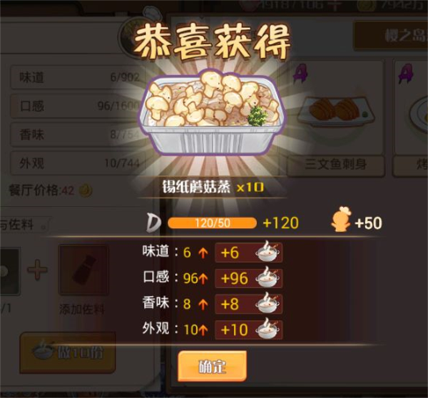 新手攻略截图4